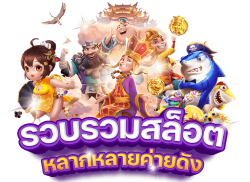 NOVA68 ชีวิตมันส์ รวยทันใจ เดิมพันไม่มีสะดุด